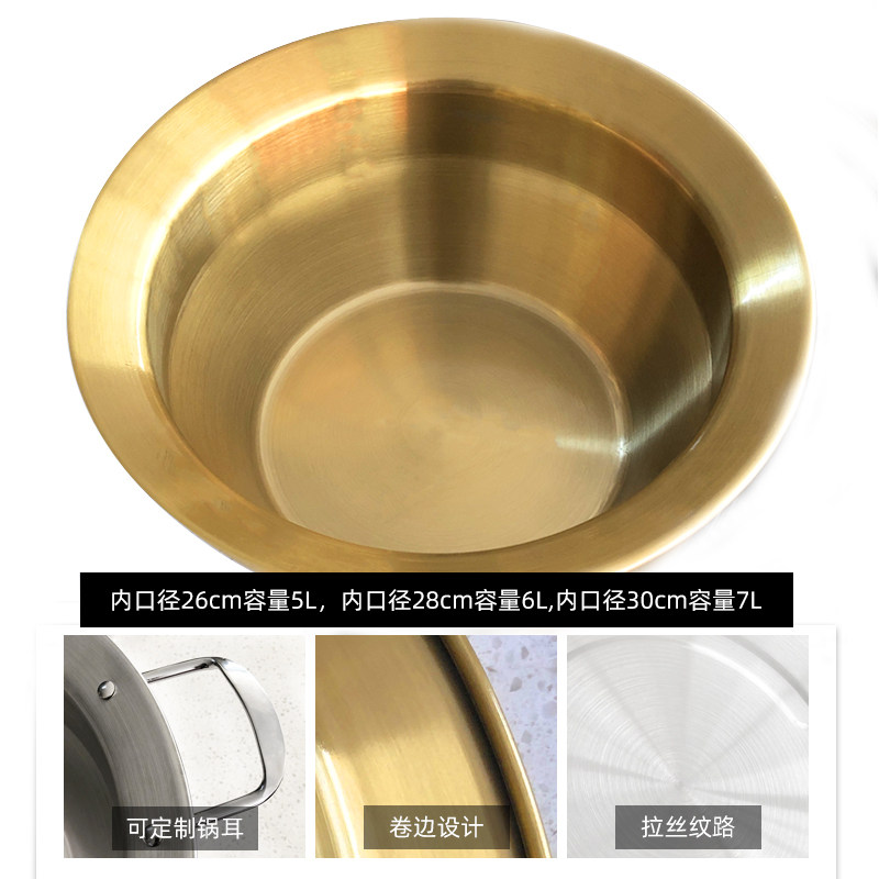 不锈钢串串锅商用加厚中式麻辣烫双耳金色清汤鸳鸯电磁炉用火锅具