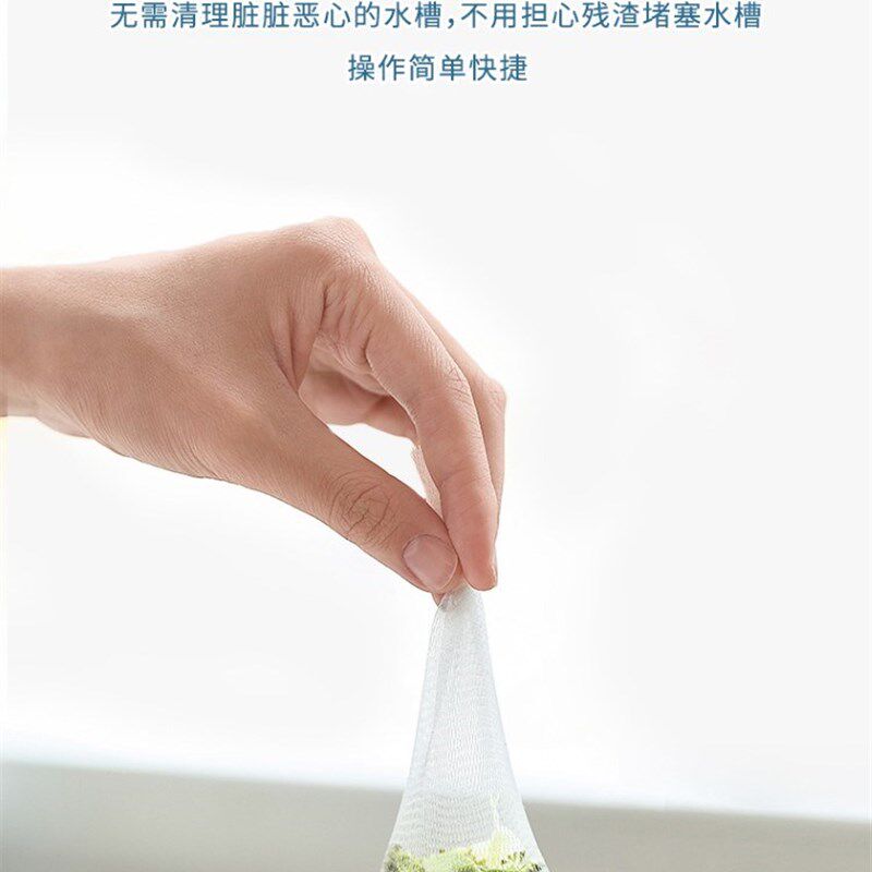 一网打尽~GRAREY水槽过滤网厨房下水道地漏一次性网兜200只/袋