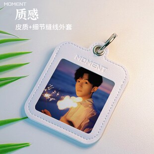 黄子弘凡周边挂件钥匙扣书包挂饰小卡套南波万名侦探学院包包挂链
