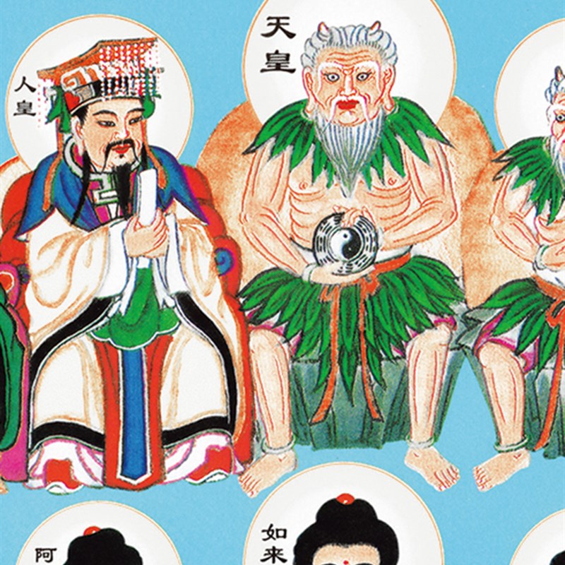 七十二位全神图高清国画装饰画人物画微喷绢布打印卷轴新中式挂画