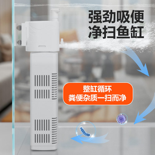 鱼缸氧气泵过滤器超静音三合一过滤泵草缸循环泵养鱼小型裸缸家用
