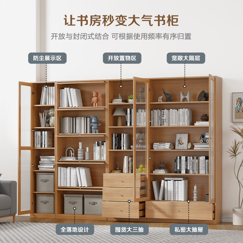 防尘书柜玻璃门整墙书架展示柜子原木色简约客厅家用落地收纳柜