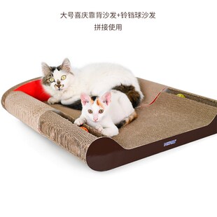 得酷沙发瓦楞纸猫抓板磨练爪板猫咪玩具日用品耐磨大号猫窝包邮