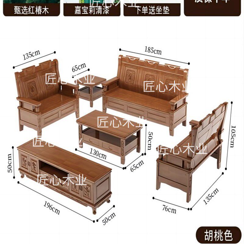 中式全实木实木沙发客厅2023新款木头沙发实木农村小户型雕花沙发