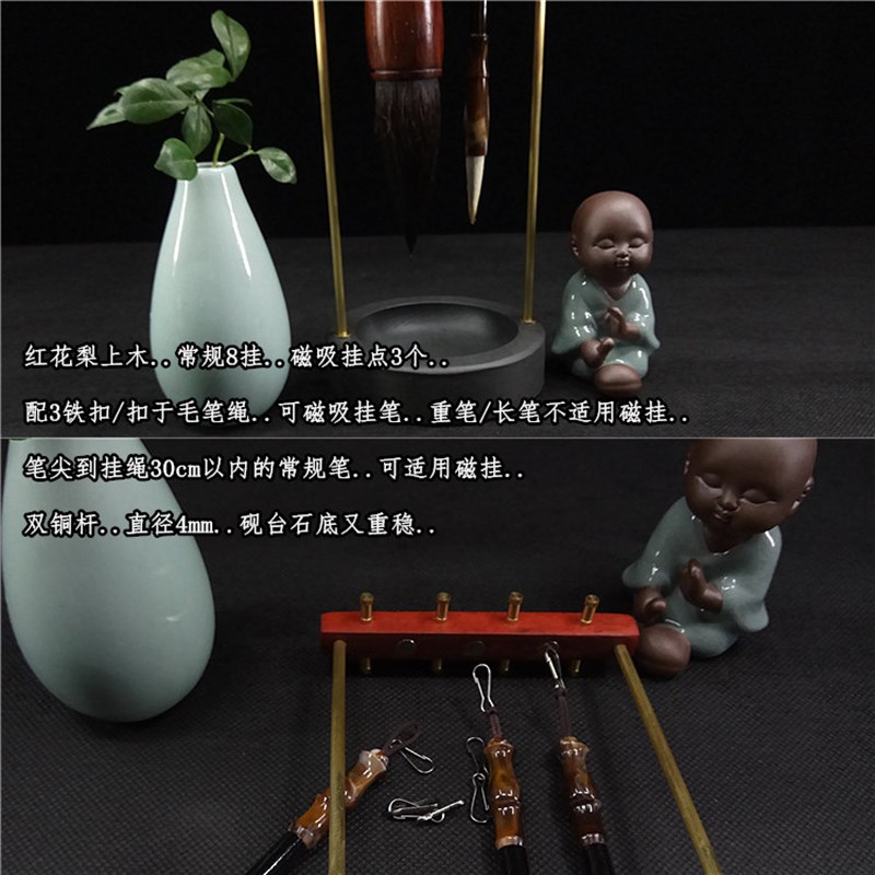 砚台石毛笔挂书法笔架展示架多功能毛笔笔架画笔架晾笔架接水笔挂