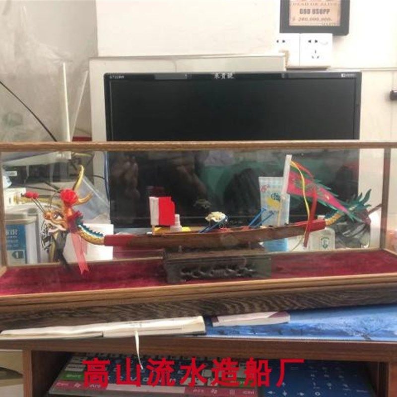 传统龙舟模型 龙船模型家居饰品工艺船摆件抽象大型摆件