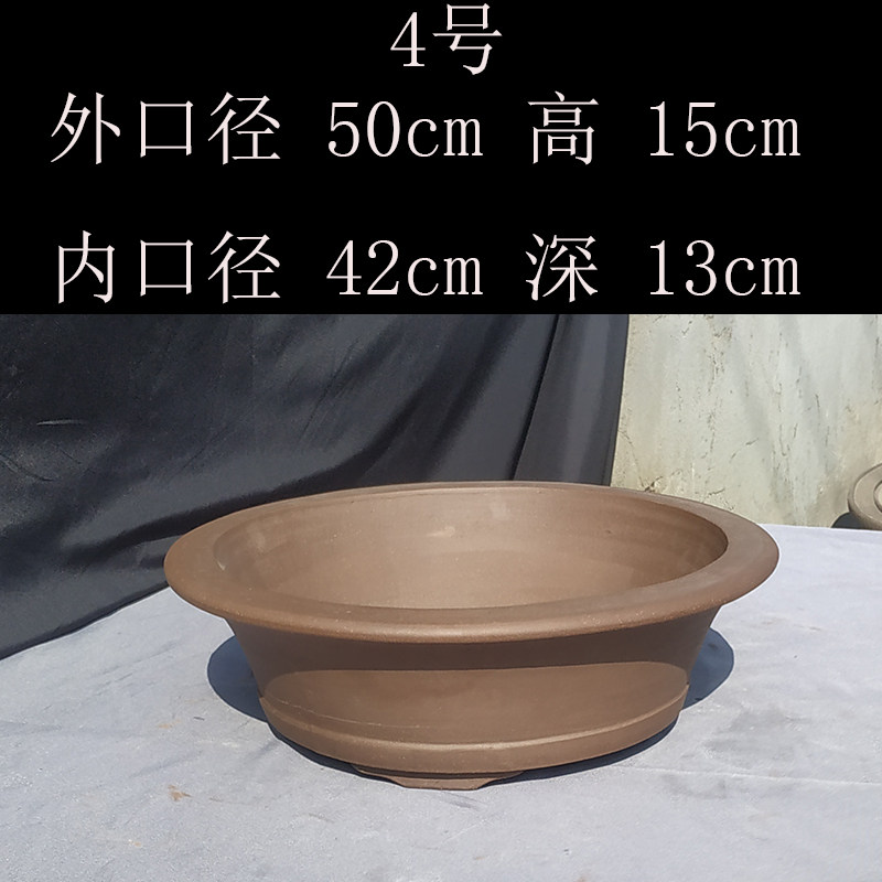 宜兴紫砂花盆特大号浅圆形盆栽1米盆景盆黄杨金蛋子大号圆形套装