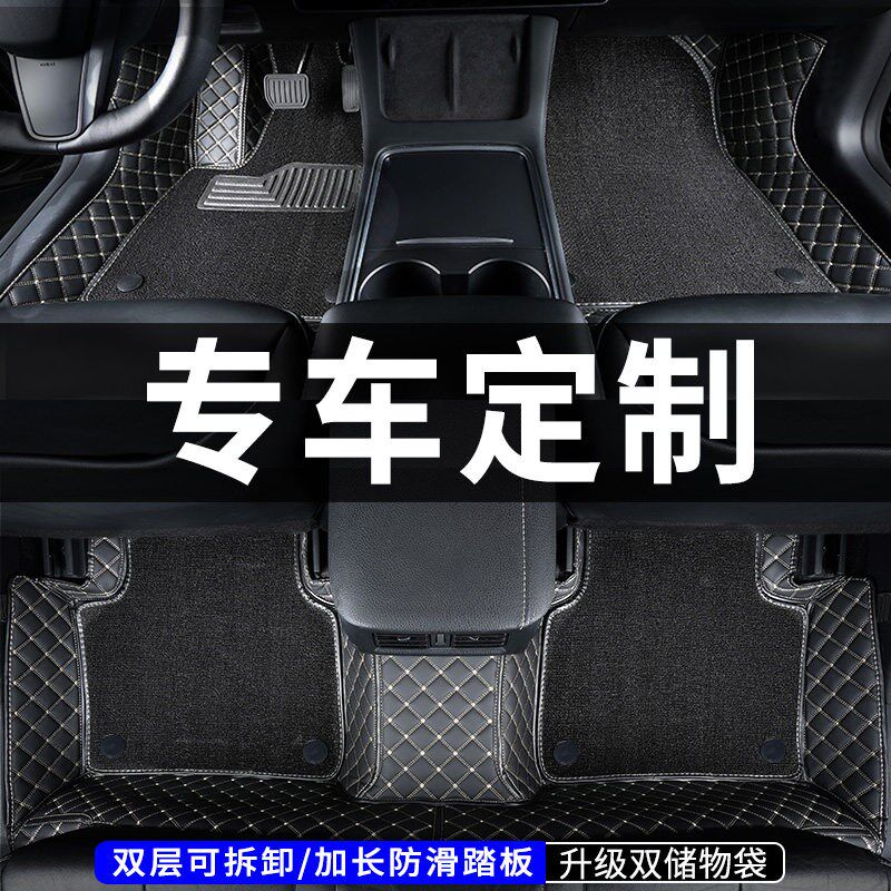 全包围汽车脚垫适用2024款21雪铁龙凡尔赛c5x专用用品车垫地毯车