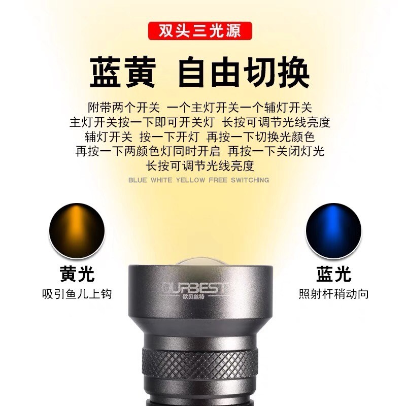 欧贝丝特筏钓灯暖黄光夜钓灯夹式筏灯可调LED双头竿稍灯欧贝斯特