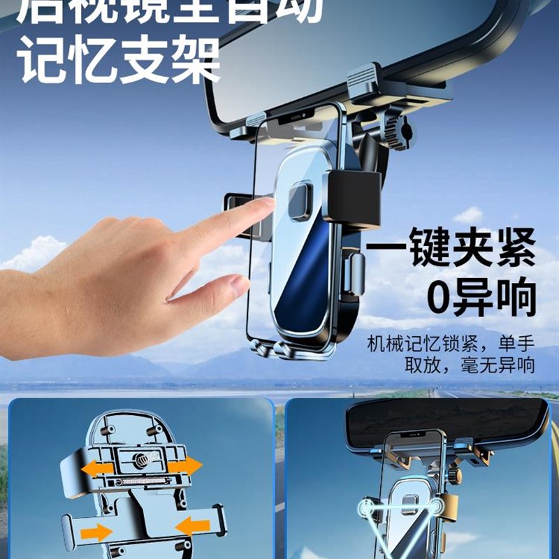 车载手机支架2024新款汽车用后视镜导航记录仪悬挂支撑架反光镜夹