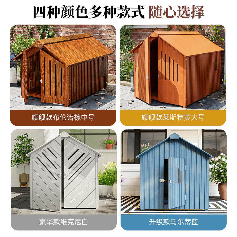 狗窝冬天保暖豪华狗屋冬季室外过冬宠物窝实木耐撕咬洞穴式全包围
