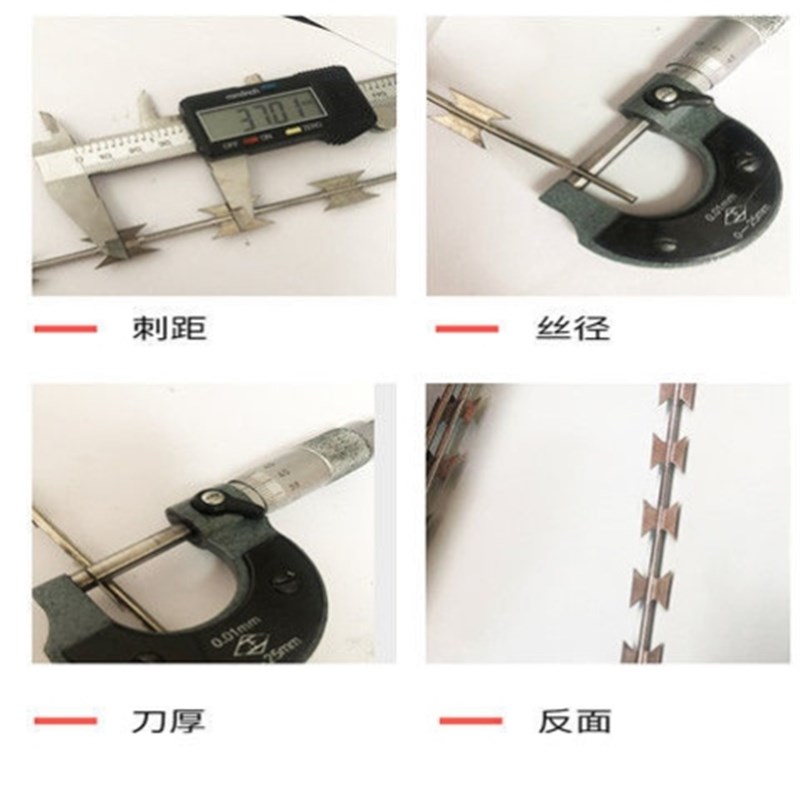 刀片直条加高刺绳防猫围墙不锈钢防爬防盗刀片刺绳小区防爬刺图片