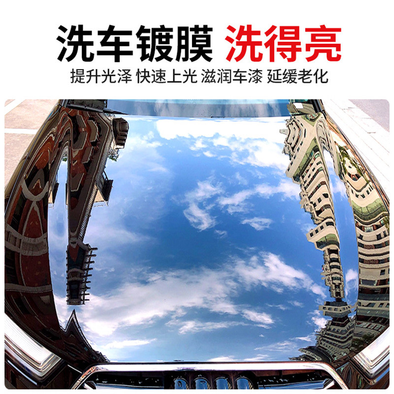 奥吉龙洗车液水蜡洗车专用强力去污高泡沫清洁剂汽车喷蜡水黑清洗