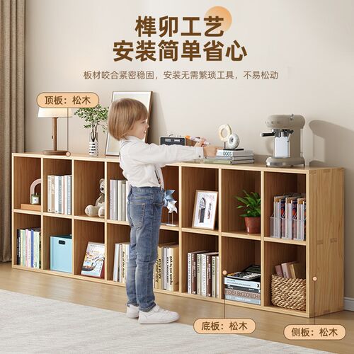 书架落地置物架客厅一体收纳实木靠墙组合格子柜矮家用幼儿园书柜