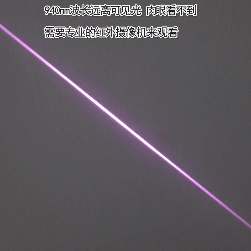 940nm300mw可调焦距红外点状一字十字线激光模组 不可见光定位仪
