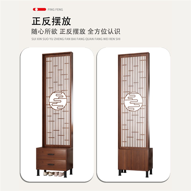 中式屏风隔断升级款入户正对门玄关柜客厅进门玄关柜鞋柜带腿一体