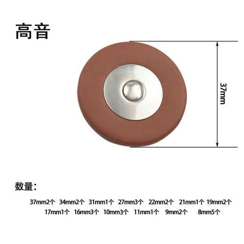 萨克斯皮垫全套中音次中音高音萨克斯吸水纸专业乐器配件整包
