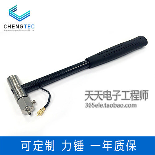 澄科 CTL01/02力锤 冲击力5000N 电荷型 动态力传感器