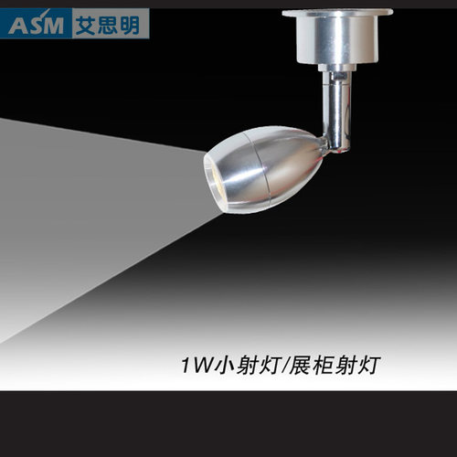 明装射灯玻璃展柜明装转动小射灯柜台灯彩色整套件壁画led射灯