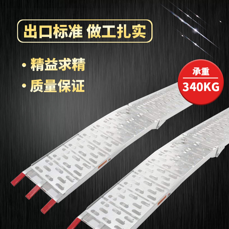 上车神器摩托车铝合金斜坡道登车桥坡道斜坡板铝合金卸货平台神器