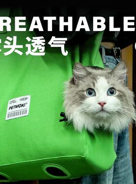 猫包便携外出 轻便款手提式袋背幼猫包15斤大号防应激 猫咪外出包