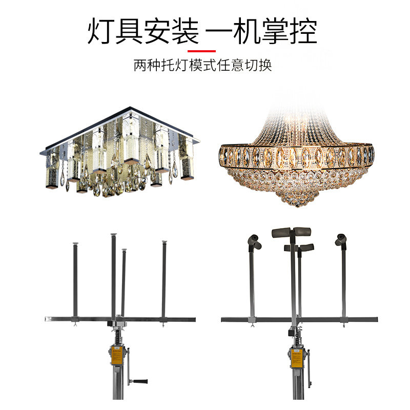 不锈钢装灯神器升降支架助手灯具安装工具加厚链条承重折叠升降架