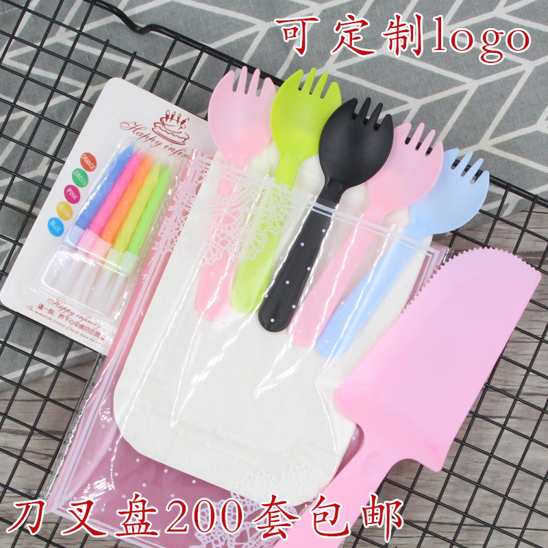 生日蛋糕餐具餐盘一次性塑料套装刀叉盘纸盘蜡烛四合一200套包邮