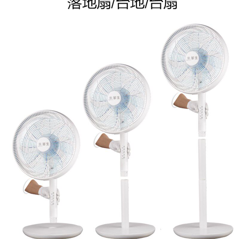 华生电风扇落地家用宿舍台式静音办公室空气循环立式大风力摇头扇