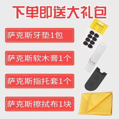 中次高音萨克斯专用无线麦克风话筒专业演出室外舞台户配外锂电池