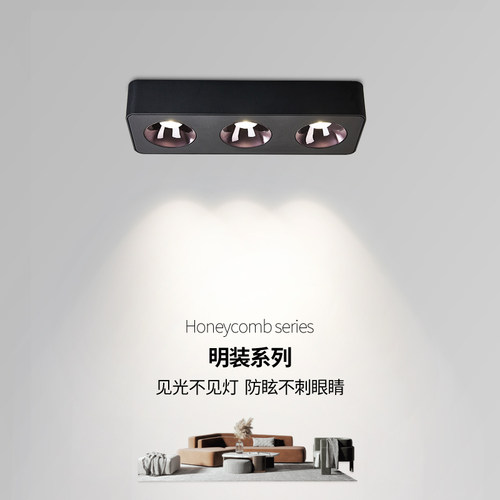 至御 led明装射灯方形三色变光客厅无主灯吸顶斗胆灯灯合仔天花灯