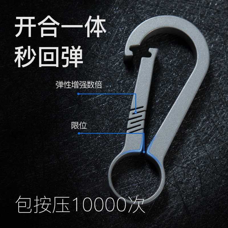 钛合金钥匙扣男士汽车腰式圈链个性创意定制刻字锁简约遥匙钥扣环