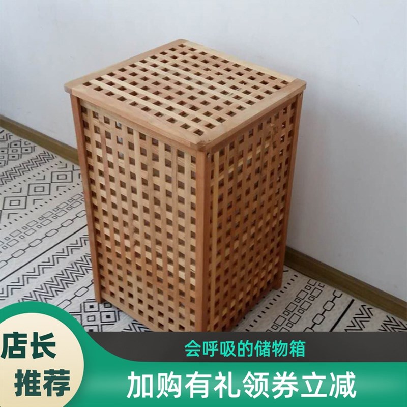 包邮楸木网格木箱实木储物箱可坐木质家用收纳箱整理箱茶几脏衣篮