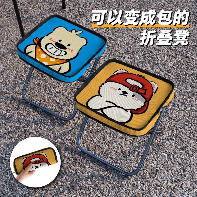 便携可折叠小马扎迷你手包式折叠凳子笔袋板凳户外露营椅高铁地铁
