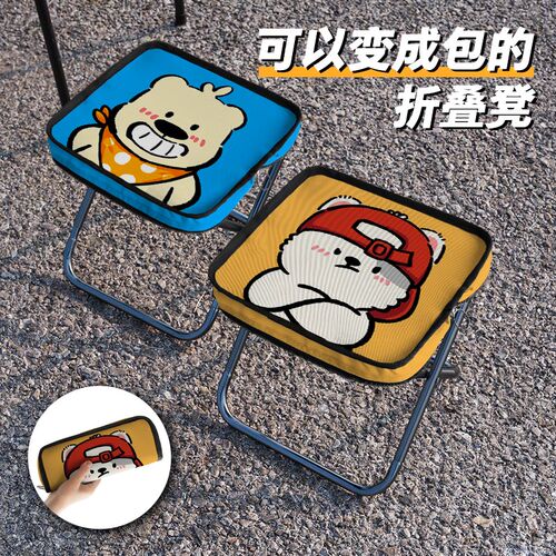 便携可折叠小马扎迷你手包式折叠凳子笔袋板凳户外露营椅高铁地铁
