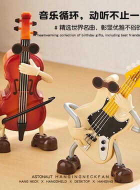创意吉他八音盒音乐盒桌面儿童房装饰摆件书柜高级感男孩生日礼物