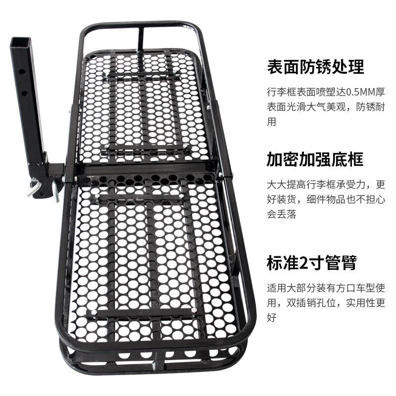 汽车行李框车尾后背架折叠旅行架货蓝车载推车方口货筐行李架