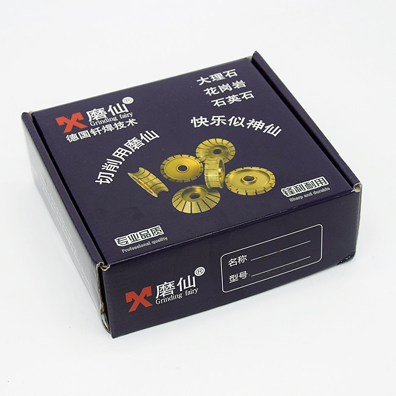 磨仙钎焊金刚石材磨边机用磨轮平轮直边大理石140磨盘磨头云石片