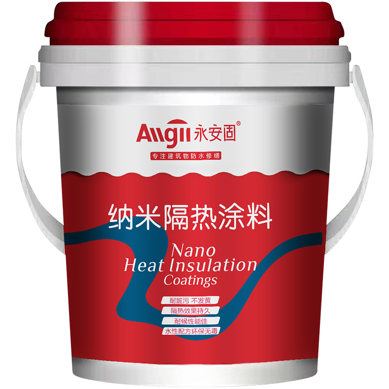 隔热漆楼面房顶玻璃铁皮彩钢瓦防晒不热油漆防水屋顶反射隔热涂料