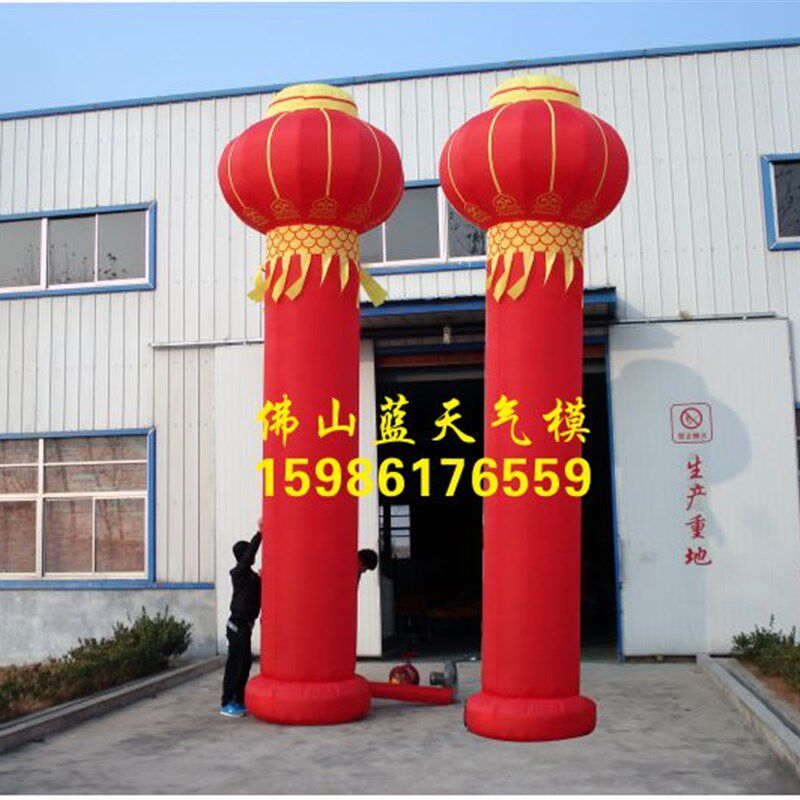 开业庆典充气盘龙柱气模婚庆婚礼灯笼立柱彩虹门中华团结气柱2022