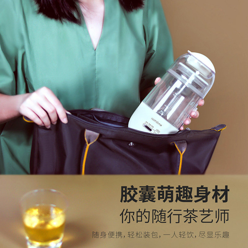 北欧欧慕养生煮茶壶煮茶器奶花茶喷淋式小型便携迷你办公室烧水壶
