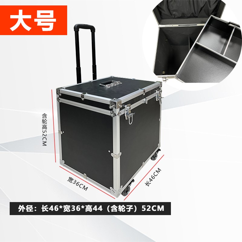 家具维修师补漆材料大号小号铝合金专用拉杆式工具箱上翻盖收纳箱