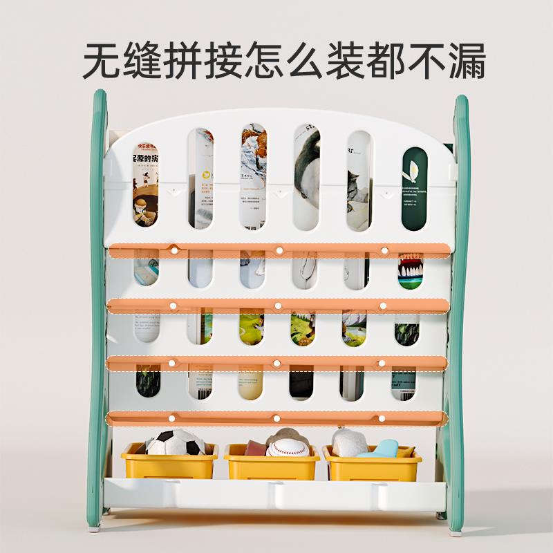 儿童书架儿家用玩具收纳架落地塑料整理绘本架幼儿园多层置物书柜