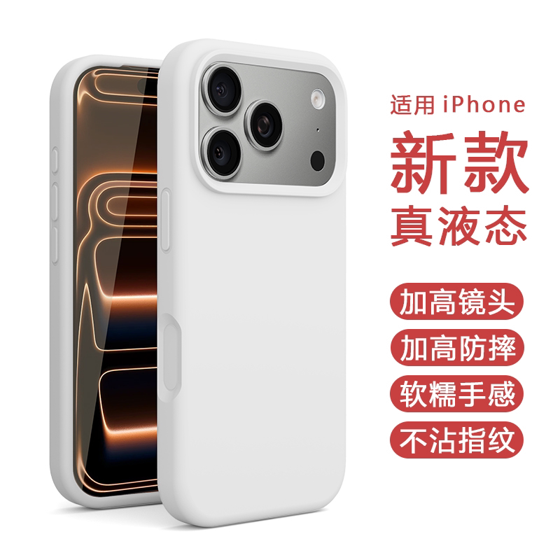 钻石纹内磁-大孔适用于17promax手机壳15pro纯色简约保护壳可爱