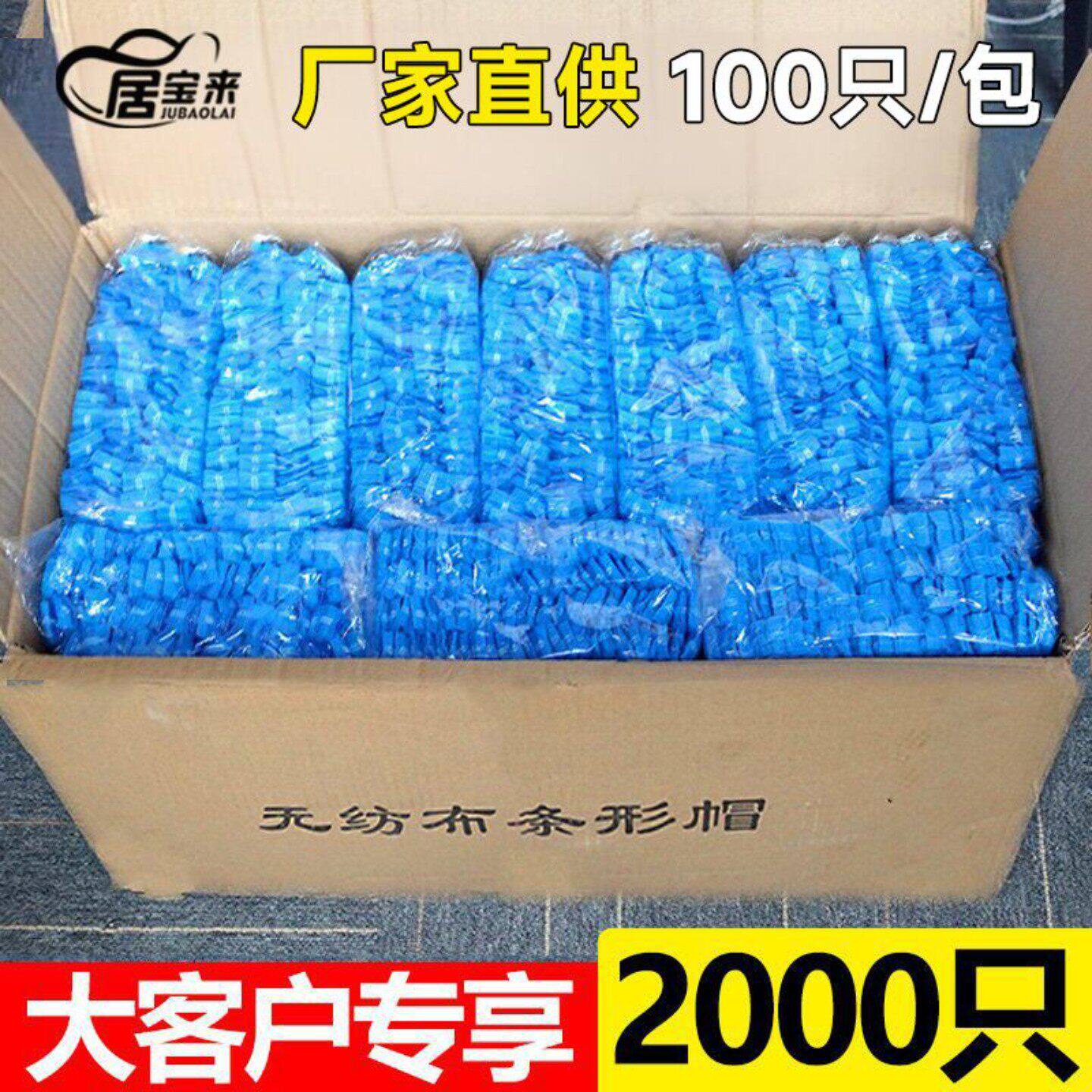 一次性帽子头套食品帽厨