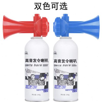 田径运动会训练器活动开