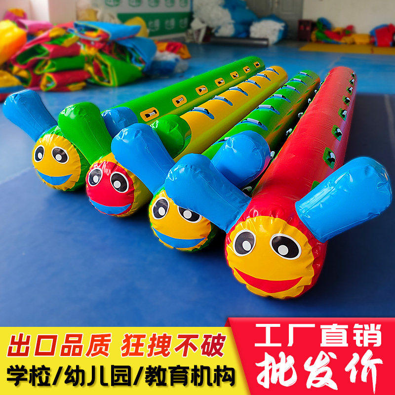 趣味运动会道具充气毛毛