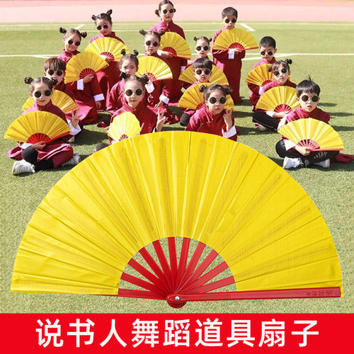 说书人儿童太极功夫扇舞