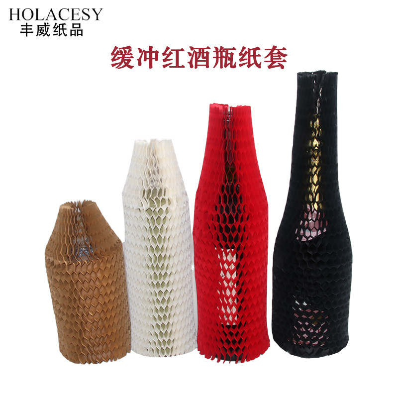 源头厂家红酒缓冲保护材