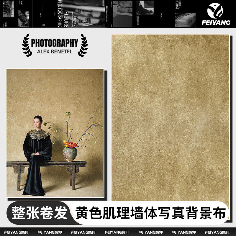 复古黄色油画肌理背景布