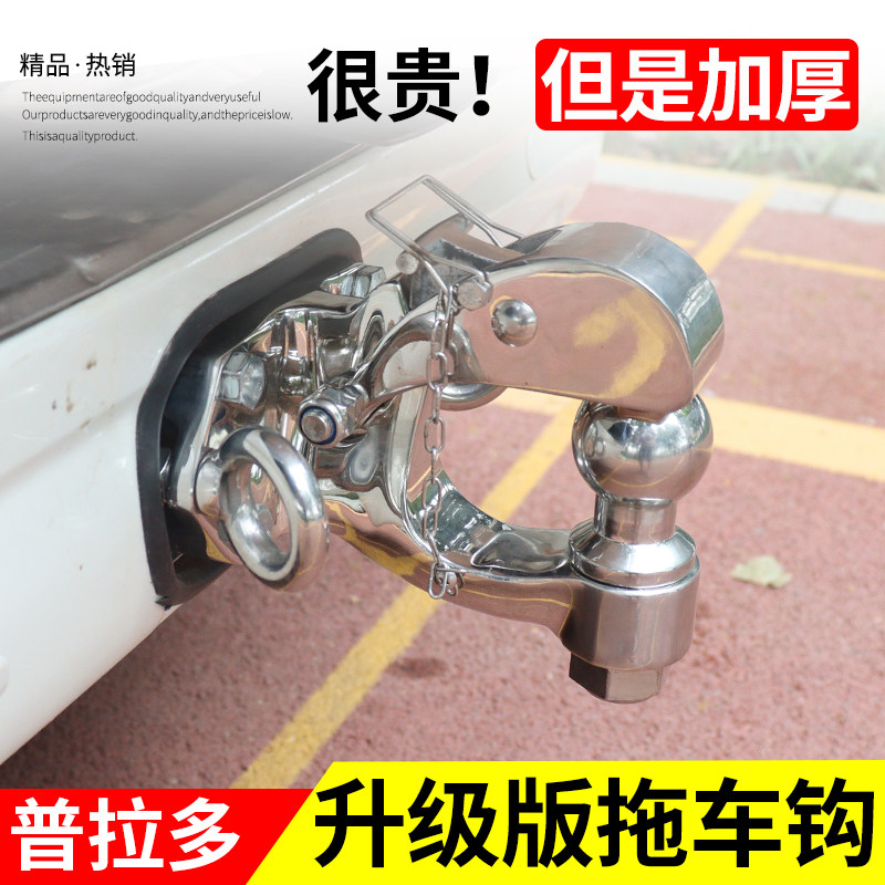 适用于Toyota普拉多霸道